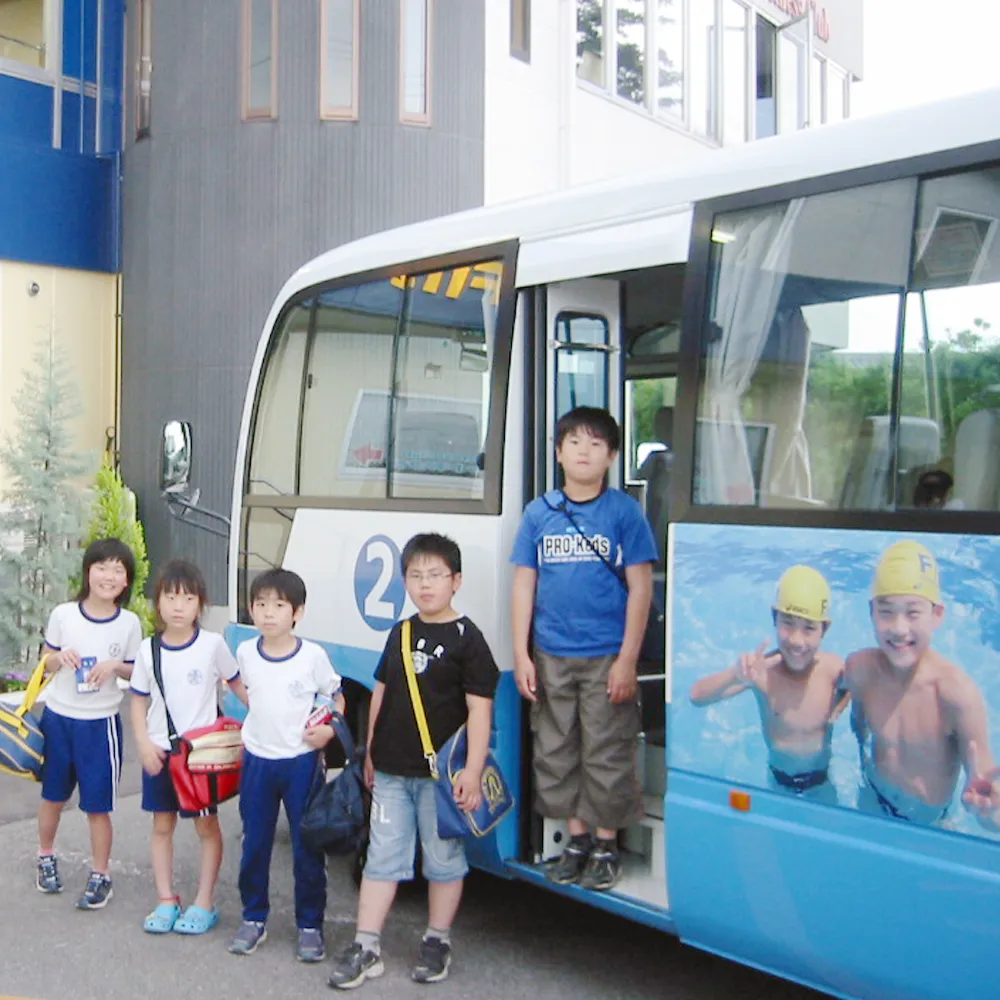 安心・安全のスクールバス